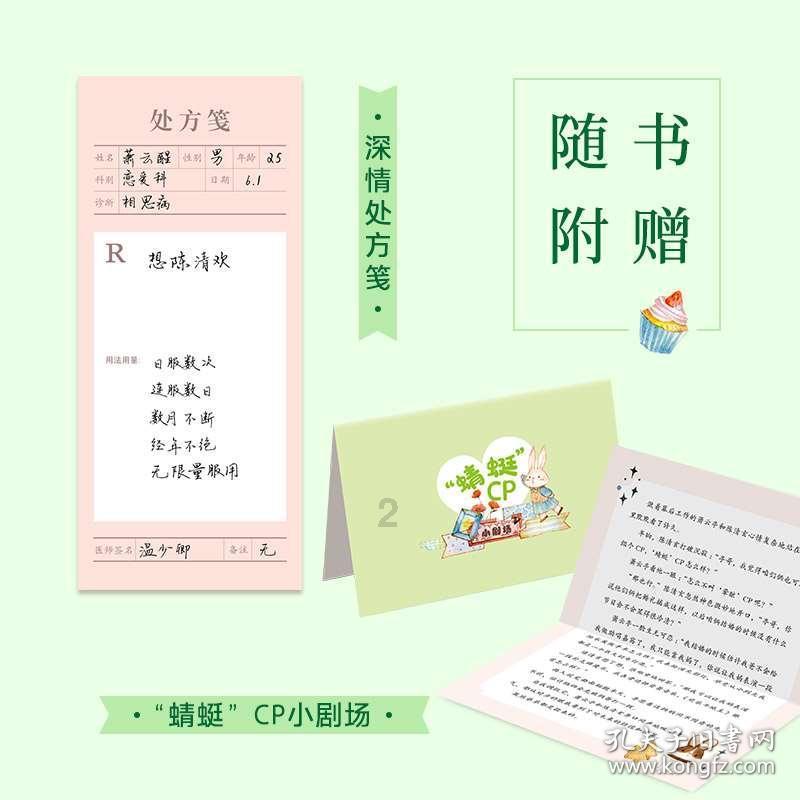蓝狐视频