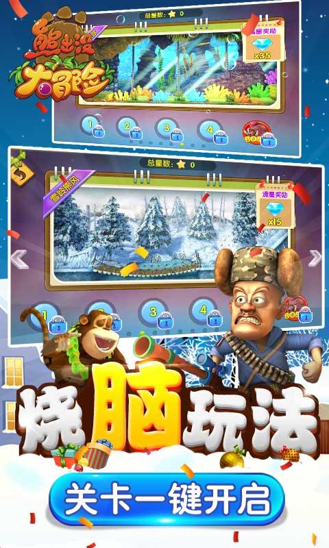 雷火官方网站入口
