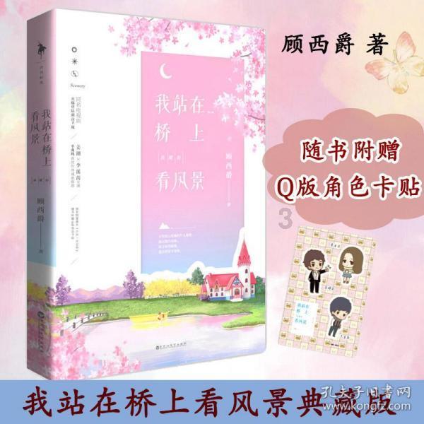 雷火官方网站入口